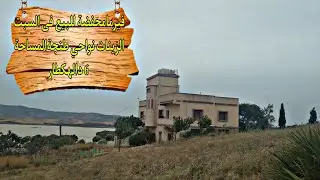 فيرما محفضة للبيع فى السبت الزينات نواحي طنجة