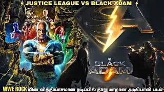 Black adam tamil review|2022|Doctor fate death Tamil explanation|Post credit scene tamil|Rock|Jaume