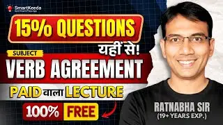 Subject&ndash;Verb Agreement | Paid Lecture Free | Error Detection Made Easy for Bank PO & Clerk