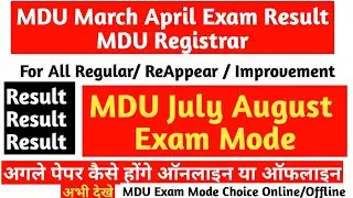 MDU Exam Result By MDU Registrar || Exam Mode of July August Exams 2021 || MDU Most Important Video