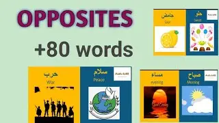Opposites in Arabic (+80 words)