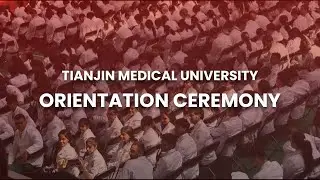 Tianjin Medical University | Orientation Ceremony 2025