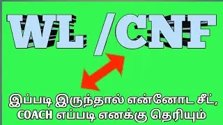 WL TO CNF இப்படி வருது | அப்போ எனக்கு சீட் கிடைக்குமா? கிடைக்காதா?| check pnr status in tamil|OTB