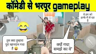 FUNNY GAMEPLAY IN RONDOM SQUAD/ Best Pubglite gameplay by bindass akku bundeli