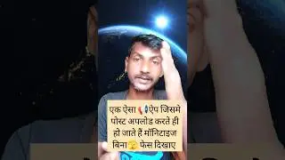 how to Quora monetization क्वोरा क्या है@sudamcr27