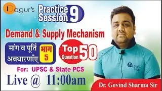 Dr. Govind Sharma Sir- (Demand and supply mechanism)
