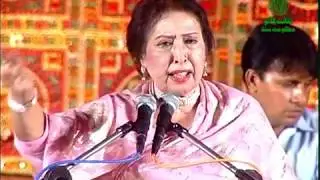 Khamosh Ho Kiyon Iqbal Bano