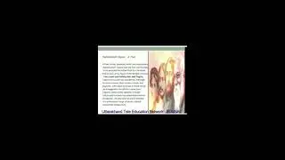 Rabindranath Tagore: Song No:  63 (Gitanjali) Part 1