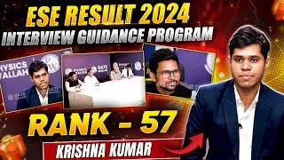 UPSC ESE Result 2024 | Meet Krishna Kumar| UPSC ESE Rank 57 | IES Interview Guidance Program