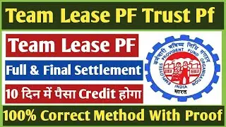 All about PF trust Pf 2021,pf trust,How to withdrawal pf trust pf transfer pf from Exempted trust