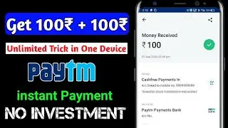 🔥 Like App Loot 100+100 Unlimited | instant Payment Withouth Investment | RK Earn Tech