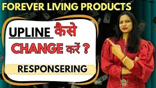 Responsering in Forever living products | How to change your upline in forever living | flp