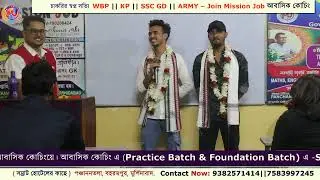 মোবাইল গেমিংয়ের নেশা ছেড়ে SSC GD সাফল্য | অনুপ্রেরণামূলক বাস্তব গল্প | Mission Job with Samir Sir