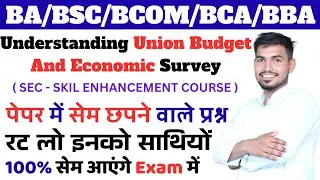 Understanding Union Budget And Economic Survey ( SEC )Important Questions for College Semester Exam 