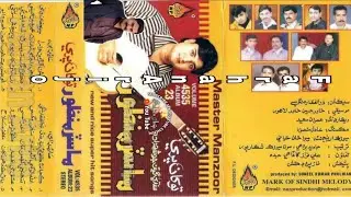 Dil Thatanr Kan Poe_Master Manzoor_Naz Album 23 - Volume 4535 - Farhan Arijo