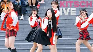 250308 IVE 아이브 'Kitsch choreo | TTK快閃Vol.3 | 台南護專韓舞社 COVON | KPOP Dance Choreo