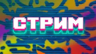 ПРЯЧЕМСЯ И ИЩЕМ ПРИЗРАКОВ В MIDNIGHT GHOST HUNT - СТРИМ