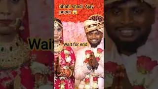 ❤️Ajay poper ki Shahi shadi 😱!#shorts #wedding #weddingday #weddingphotography