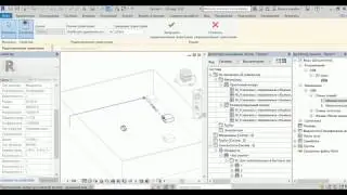 Длина кабеля ЭС в Revit 2018