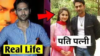 agam malik ( amrita manthan serial ) Real Life | navi bhangu real wife | who is real wife