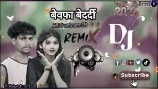 New Nagpuri 😭song DJ🔰 remix बेवफा बेदर्दी  2026💔 😭 RDX vishram SB 🌿 2026🔰