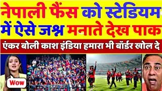 Pak Media Crying😭 To See Nepali Fans Craze In Wankhede Stadium | ENG VS NEP T20 WC 2026 | Pak Reacts