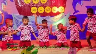 පාට සරුංගලයක් - Pata sarungal | Dinira Pre School Annual Concert 2024 | KIDS Dance | Nursery songs