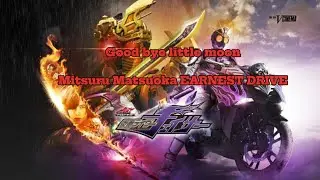 Kamen Rider Drive Saga: Kamen Rider Chaser Ending Song (Good bye little moon) Lyrics