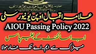 AIOU Exams Policy 2022 || Allama Iqbal Open University New Marks Calculation Formula