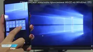 Демонстрация Receiver от Citrix (repost @itadmininua )