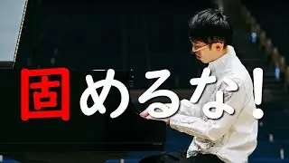 和音連打が劇的に変わる。「ふわふわの第3関節」の秘密 #ピアノレッスン