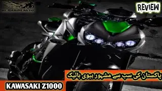 Kawasaki z1000 Replica 2023 Model Review & Price|Al QAAIM AUTOS
