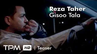 Reza Taher - Gisoo Tala Track Teaser || رضا طاهر - تیزر آهنگ گیسو طلا