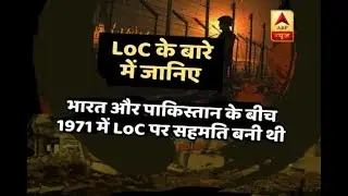 What is LoC?