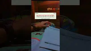 Nursing officer motivational video #aiims #shorts #ytshorts #ytviral #motivation #norcetwithamit
