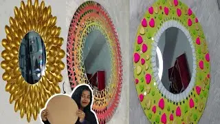 wall mirror decoration ideas l दीवार दर्पण सजावट #viralvideo #sakshicrafter #diy
