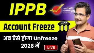 IPPB Account Freeze How to Unfreeze | How to Unfreeze IPPB account in 2026