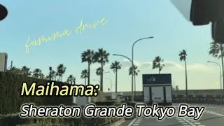 『シェラトングランデ東京ベイ』〜3連休中日午後〜