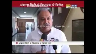 Expelled Congress leader Venod Sharma resigns as MLA