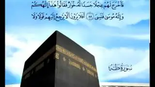 20   ТА, ХА)   Russian   Saad AlGhamdy