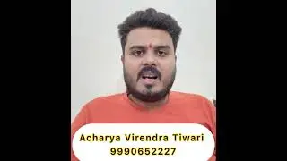 Gandmool yog