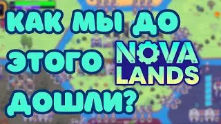 Вам нужно ФАРМИТЬ ПОСТОЯННО