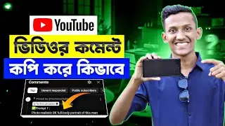 YouTube Comment Copy Korbo Kivabe | YouTube Description Copy and Paste | Copy YouTube Comments