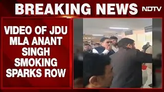 JD(U) MLA Anant Singh Caught Smoking In Hospital, Video Goes Viral, Sparks Row
