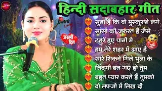 🤍 Dimpal Bhumi Evergreen Love Songs 💖 | Hindi Romantic Golden Hits Jukebox