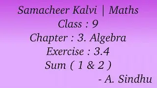 9th Maths Samacheer | Chapter 3 | Algebra | Exercise 3.4 | Sum ( 1 & 2 )