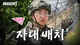 충주맨, GOP보냈습니다.