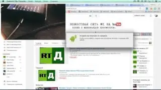 Как подключить Android к Mac OS X??