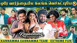 Kannammaa Ennammaa Team's Ultimate Fun - 