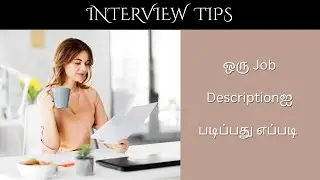How To Read Job Description
